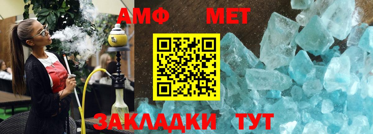 NBOMe  Конопля  Мефедрон кристаллы  Cocaine  Вход с VPN  Куйбышев  ГАШ 
