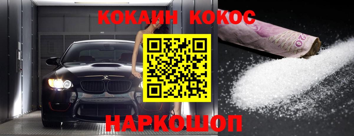 МДМА Куйбышев