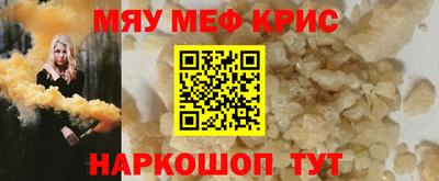 ALPHA-PVP Кинель