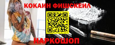 ALPHA-PVP Кинель
