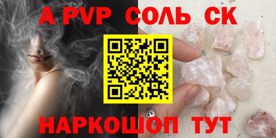 не бодяженный Кингисепп