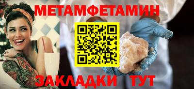 ALPHA-PVP Кинель