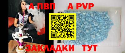ALPHA-PVP Кинель