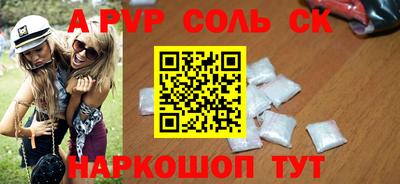 эйфоретик Ярославль