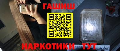 ALPHA-PVP Кинель