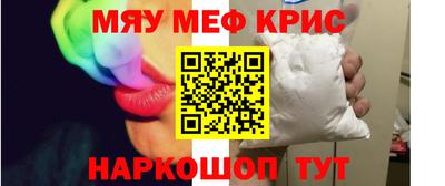 ALPHA-PVP Кинель