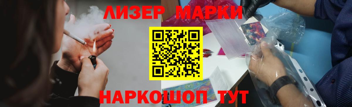 Куйбышев  LSD-25 экстази  Вход с VPN  LSD-25 экстази кислота 