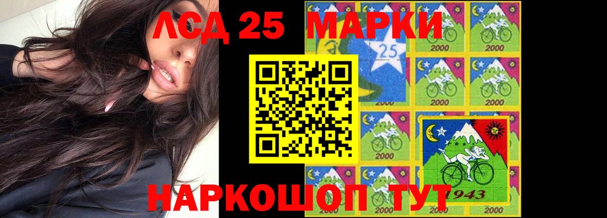 Лсд 25 экстази кислота Куйбышев