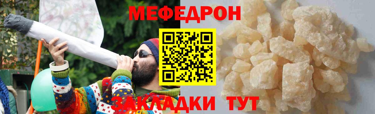 Меф кристаллы Куйбышев
