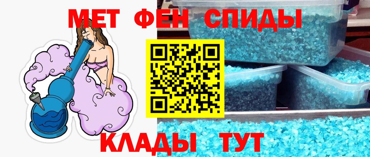 Метамфетамин пудра Куйбышев