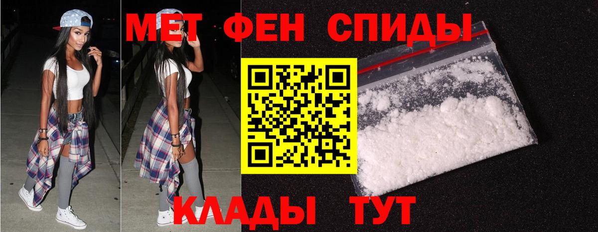Куйбышев  Первитин Methamphetamine  Первитин Methamphetamine  Вход с VPN 