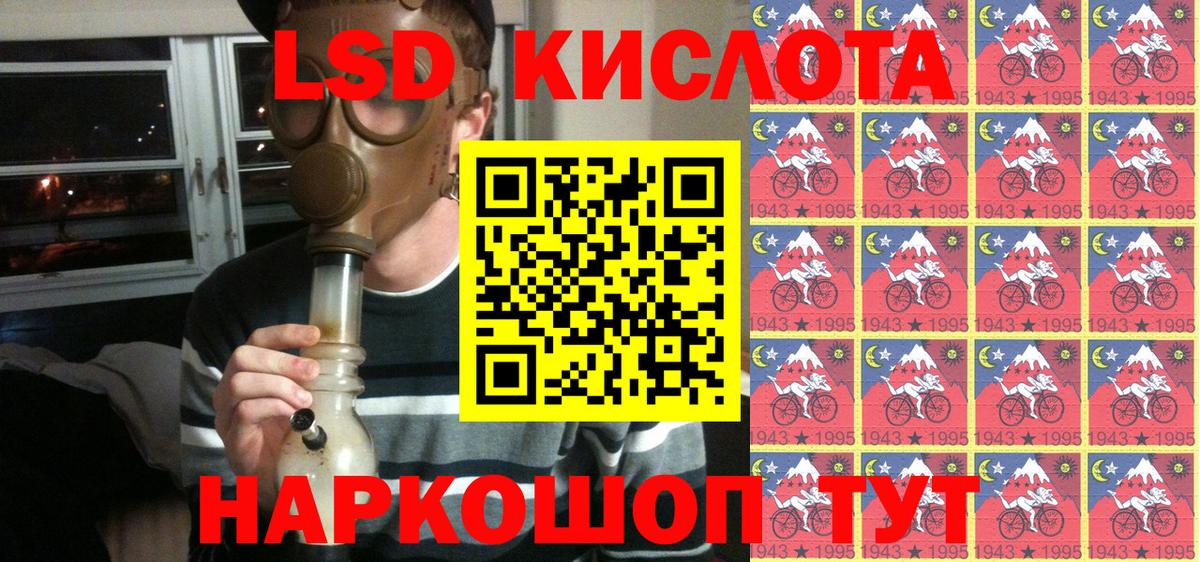 Наркотические марки 1,5мг Куйбышев