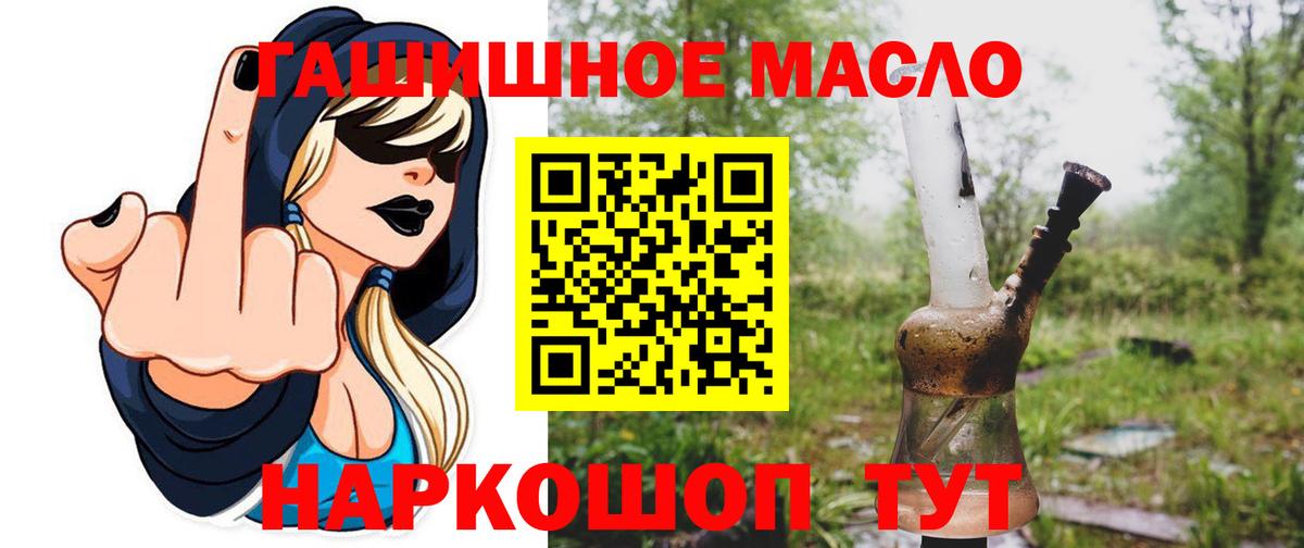 ТГК концентрат Куйбышев