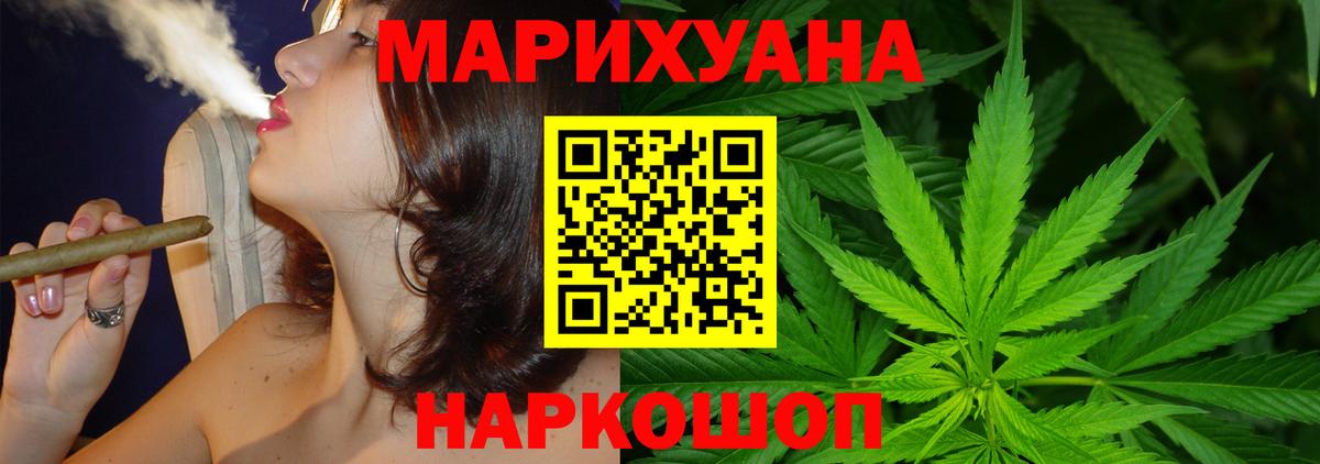 Канабис семена  Вход с VPN  Куйбышев  МАРИХУАНА индика  Марихуана ГИДРОПОН 